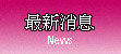 全台中古屋十大熱區出爐！ 中部以北這3區千萬以內可買-高雄房屋買賣網-我們提供:高雄房屋買賣.高雄買屋-高雄賣屋-高雄房屋-高雄租屋.高雄土地 高雄捷運大樓。    房地產資訊..等服務。 最新消息