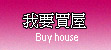 〈房產〉屋齡越買越老 高雄購屋族去年購屋屋齡達28年 創史上新高-高雄房屋買賣網-我們提供:高雄房屋買賣.高雄買屋-高雄賣屋-高雄房屋-高雄租屋.高雄土地 高雄捷運大樓。    房地產資訊..等服務。 我要買屋